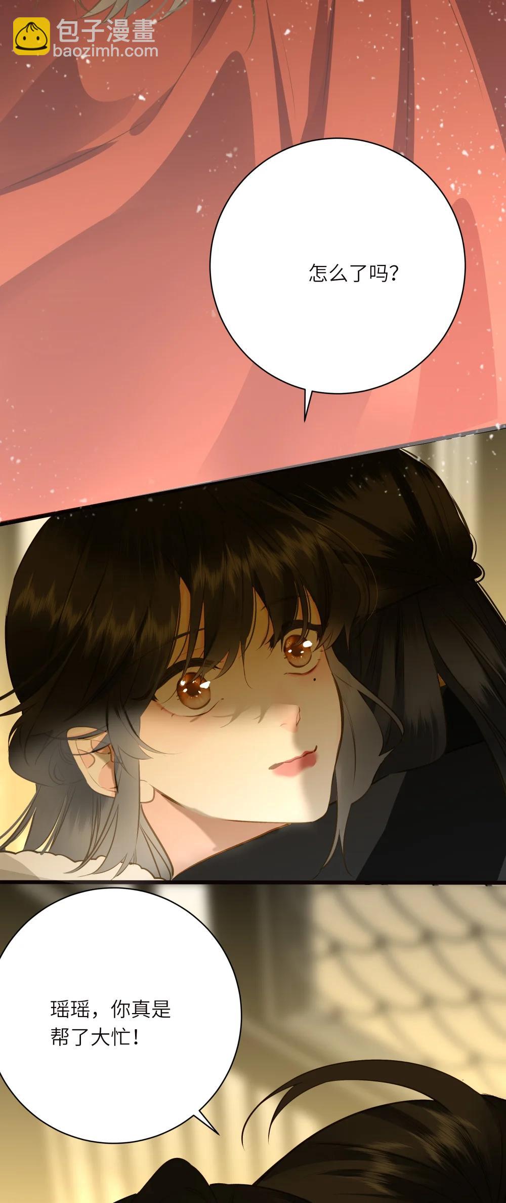 099 同查旧案(1/2)-第105话