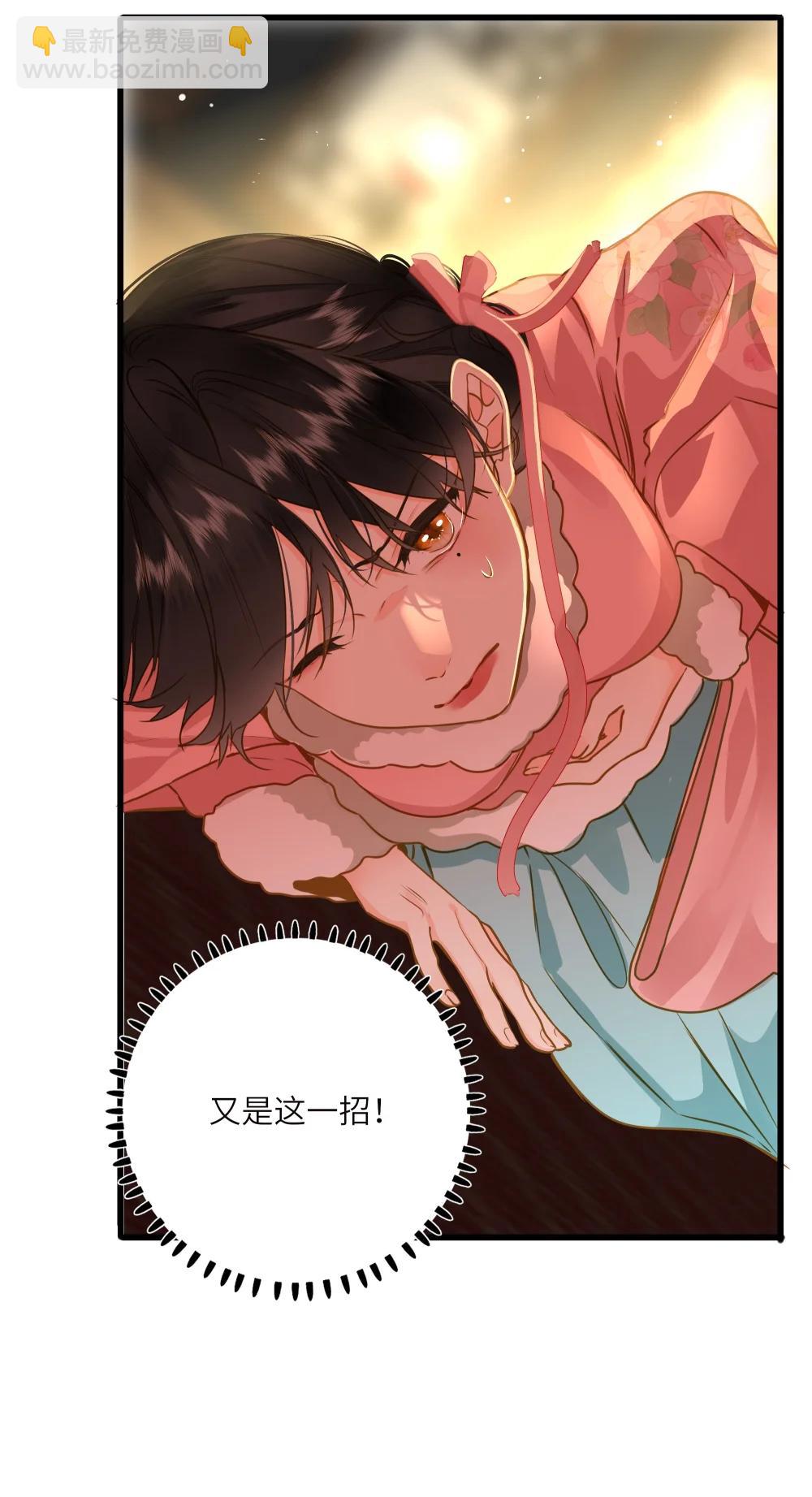 099 同查旧案(1/2)-第105话