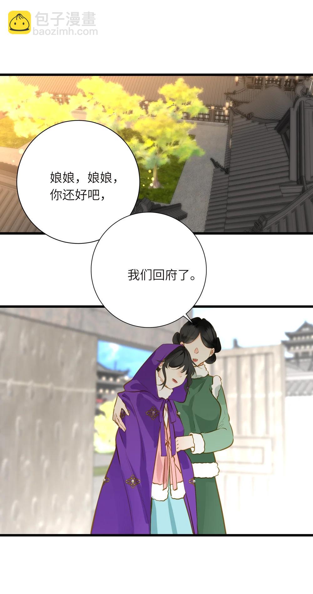 099 同查旧案(1/2)-第105话