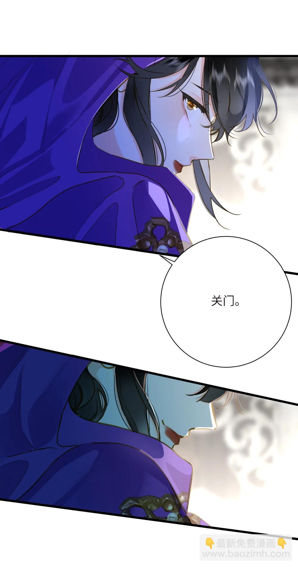 099 同查旧案(1/2)-第105话