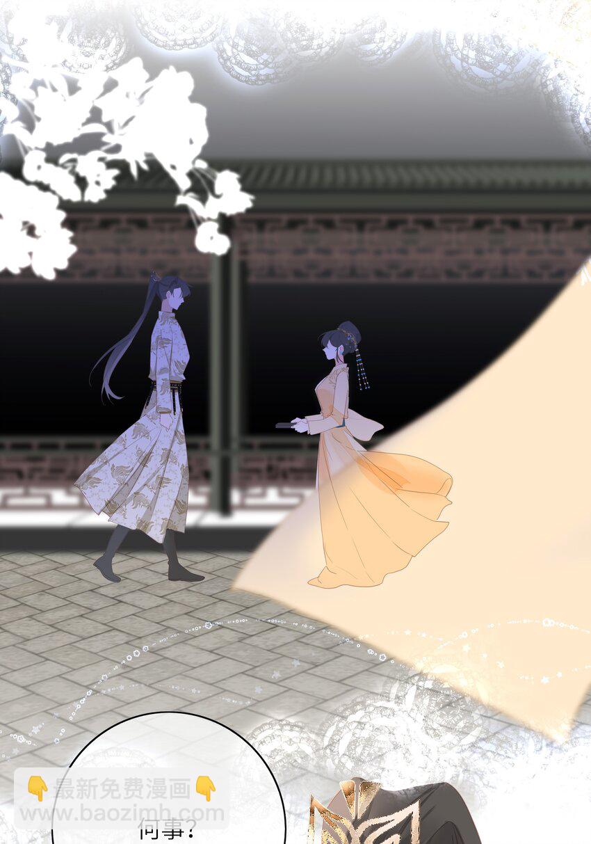 013 交锋(1/2)-第13话