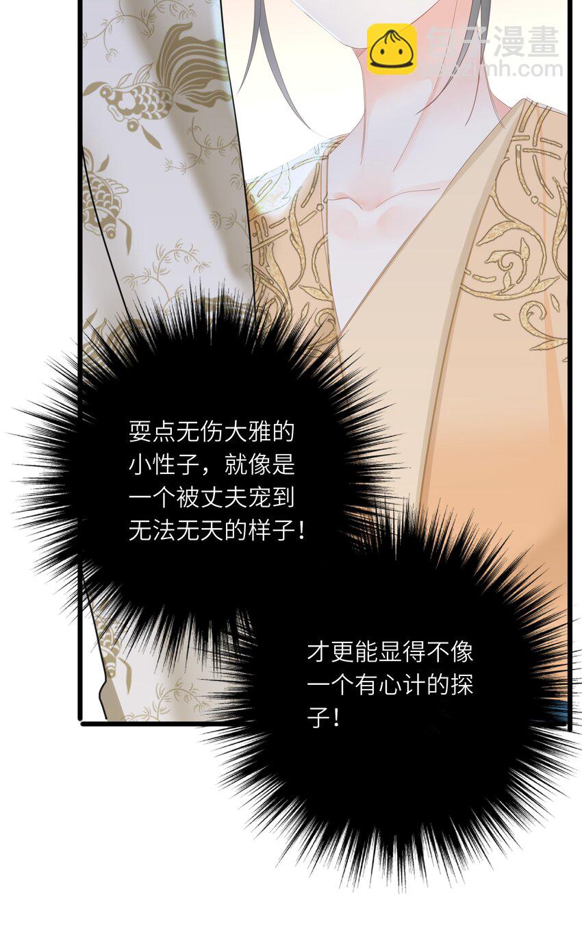 013 交锋(1/2)-第13话