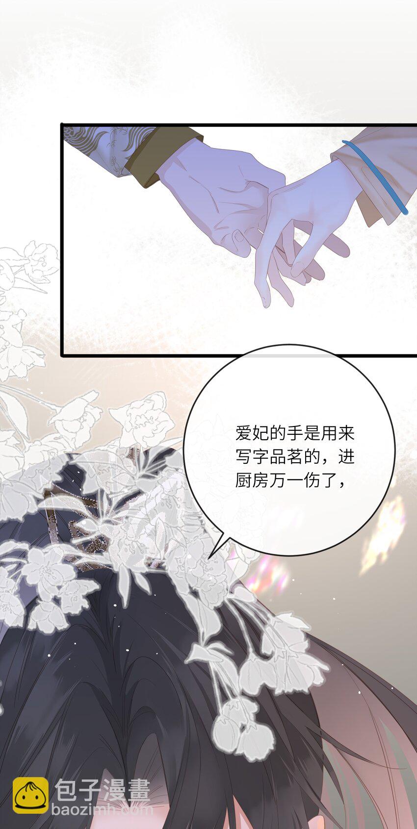 013 交锋(1/2)-第13话