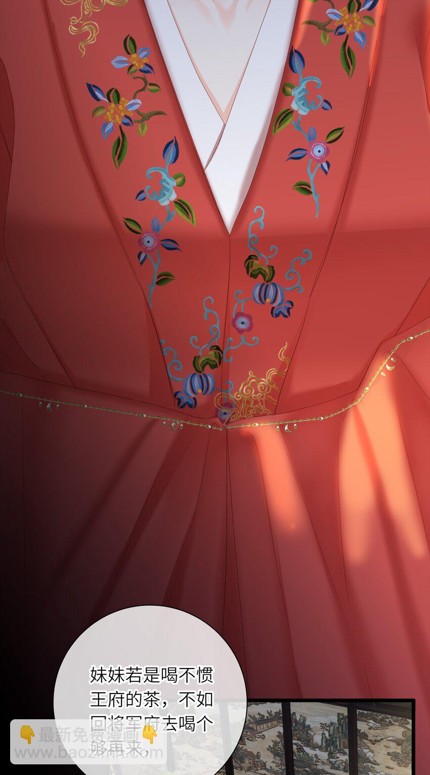 013 交锋(1/2)-第13话