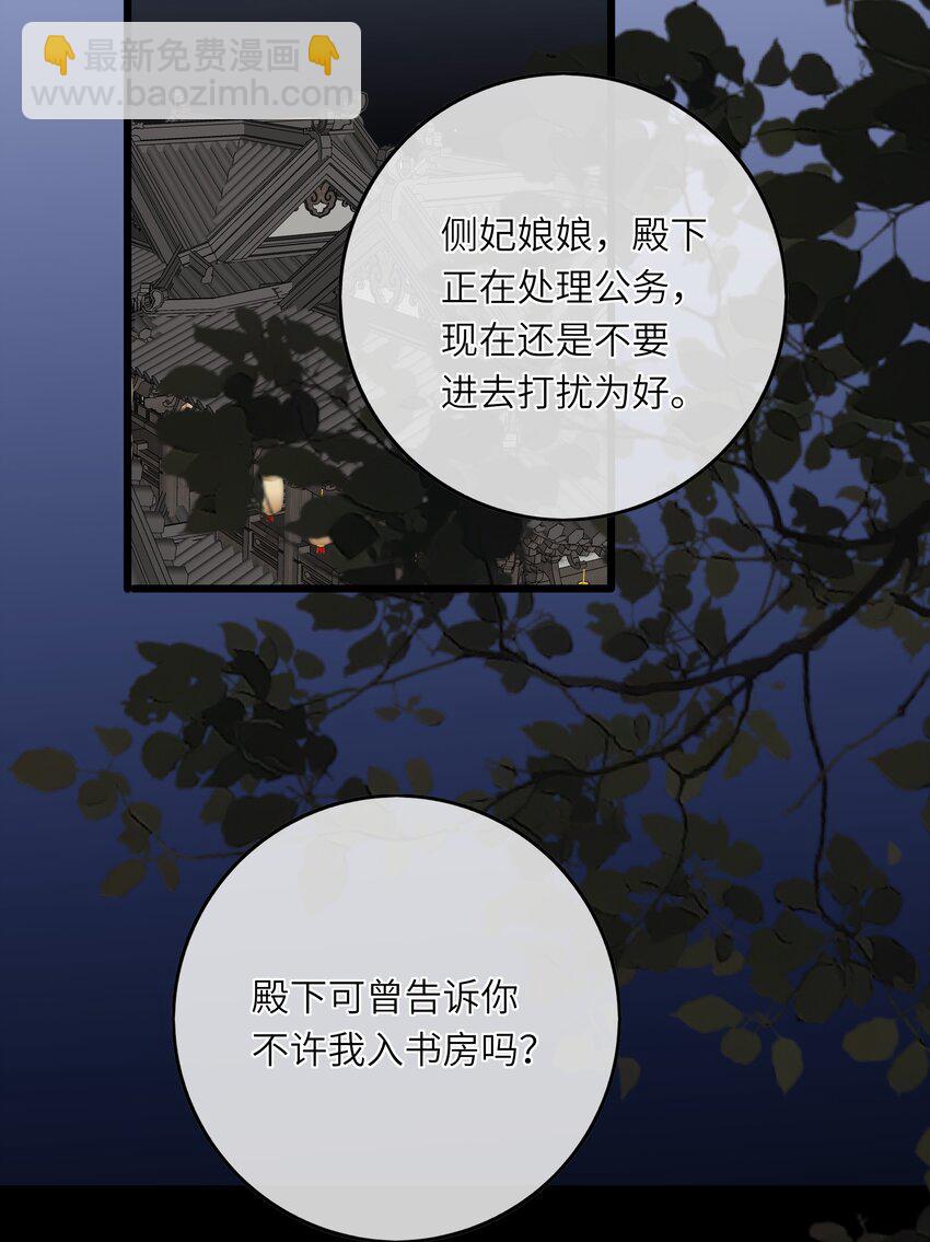 013 交锋(1/2)-第13话