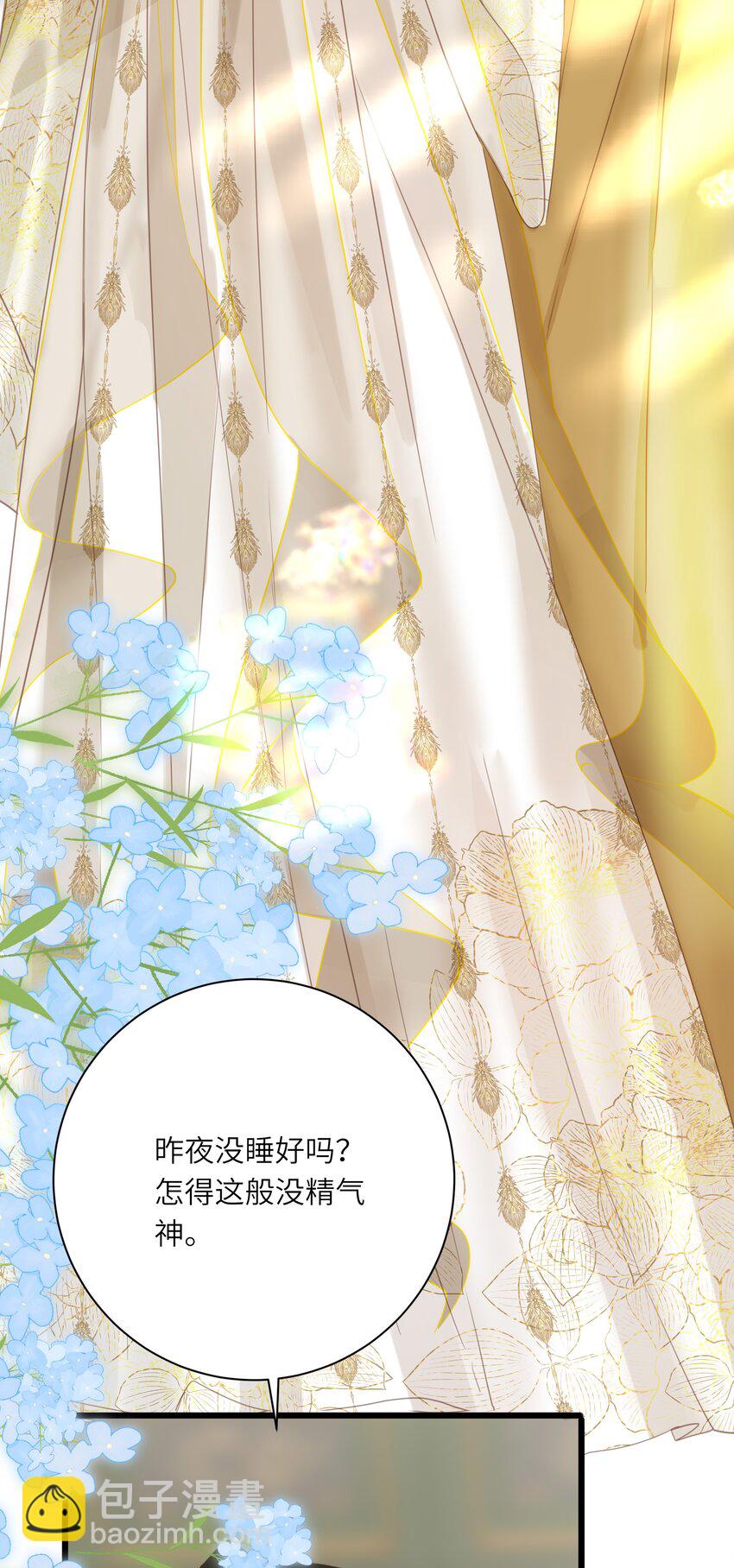 015 大型护犊子现场(1/2)-第15话