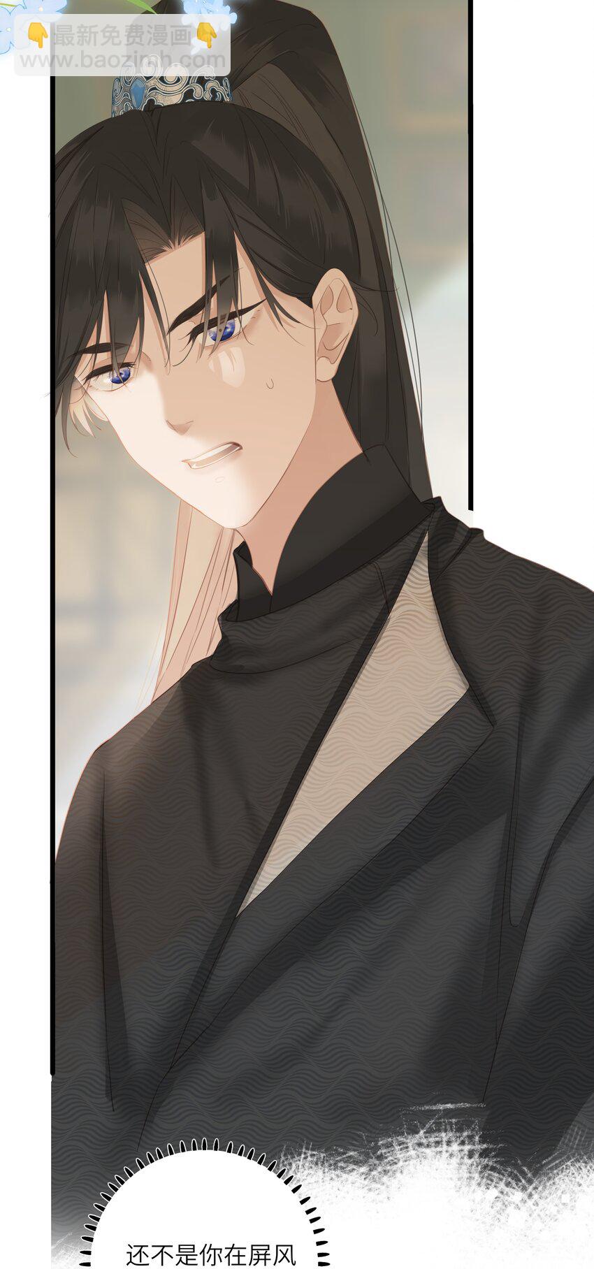 015 大型护犊子现场(1/2)-第15话