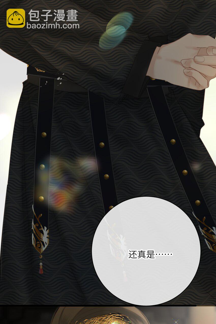 015 大型护犊子现场(1/2)-第15话