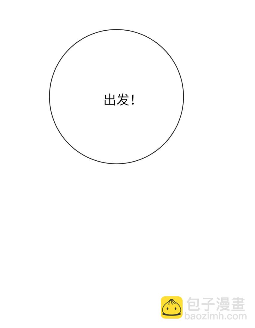 王爺深信我愛他成癮 - 015 大型護犢子現場(1/2) - 7