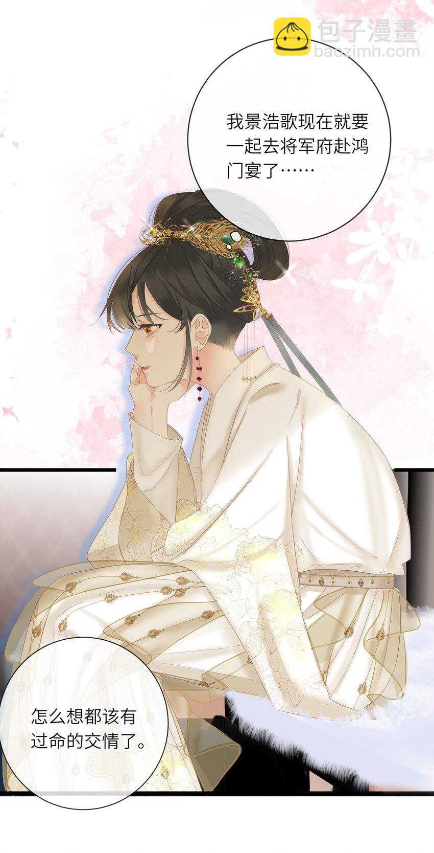 015 大型护犊子现场(1/2)-第15话