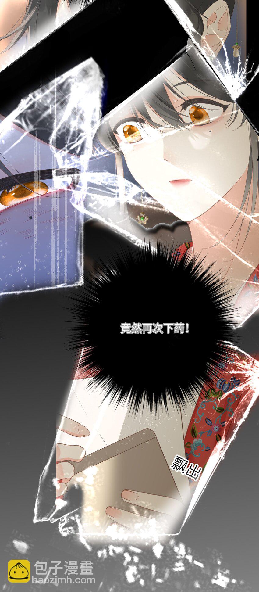 015 大型护犊子现场(1/2)-第15话