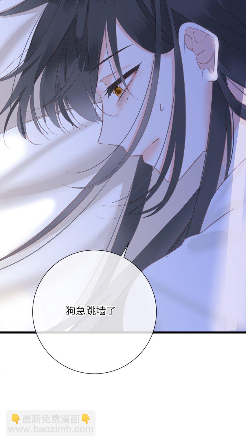 015 大型护犊子现场(1/2)-第15话