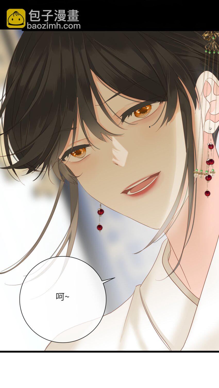 017 到底是谁撩的谁呢？-第17话