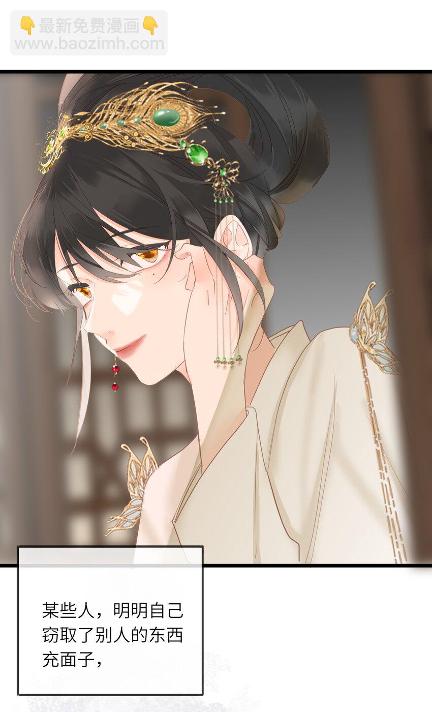 017 到底是谁撩的谁呢？-第17话