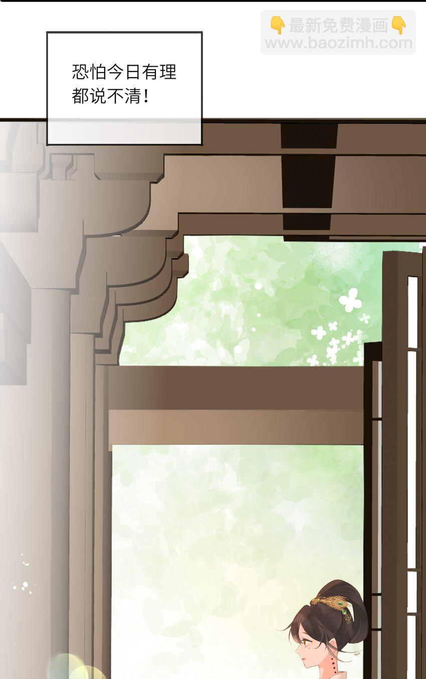 017 到底是谁撩的谁呢？-第17话