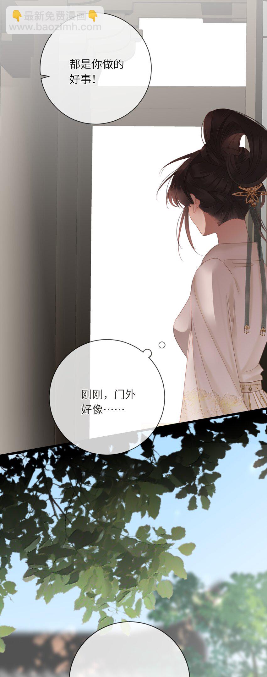 017 到底是谁撩的谁呢？-第17话