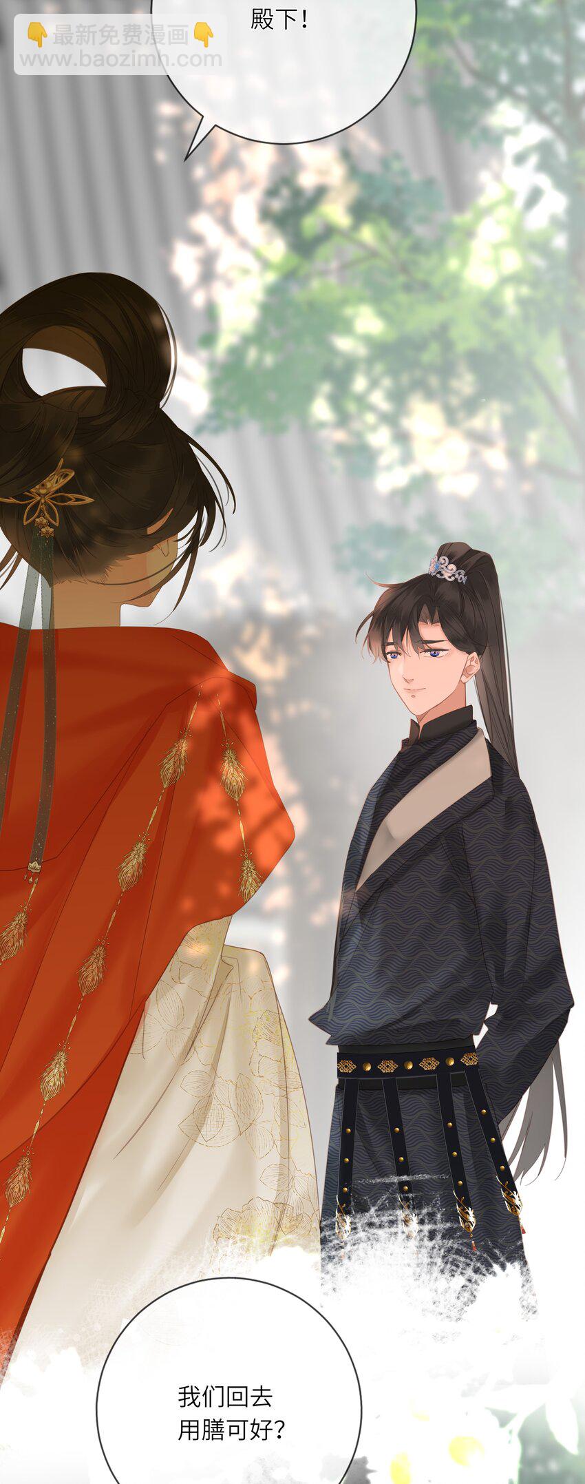 017 到底是谁撩的谁呢？-第17话