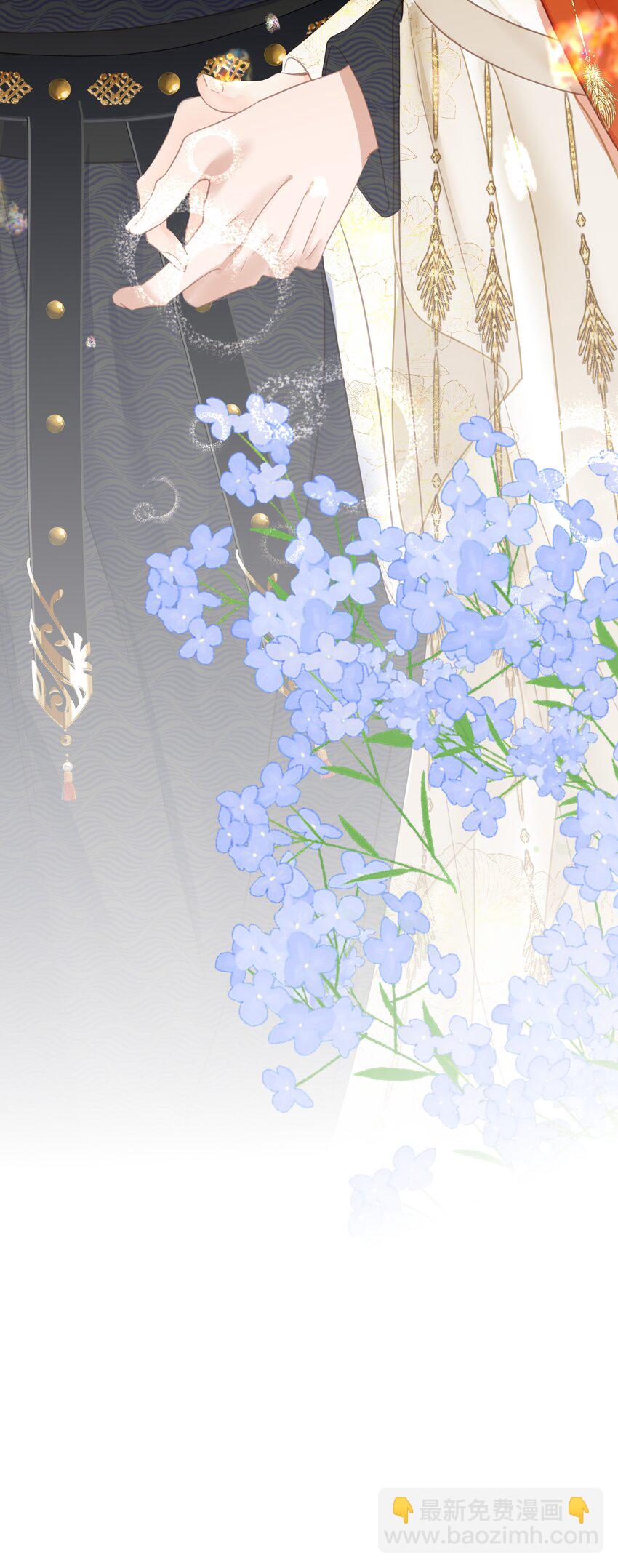 017 到底是谁撩的谁呢？-第17话