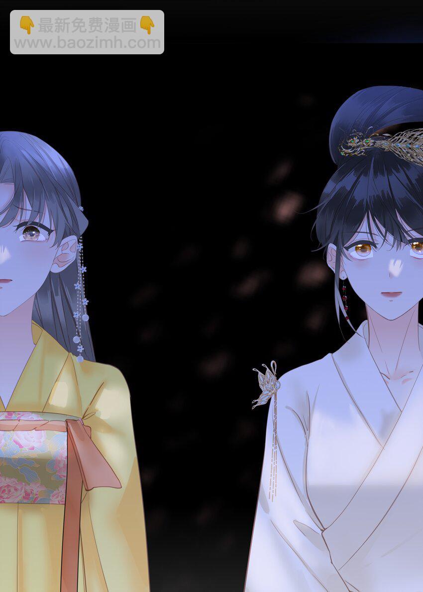 017 到底是谁撩的谁呢？-第17话