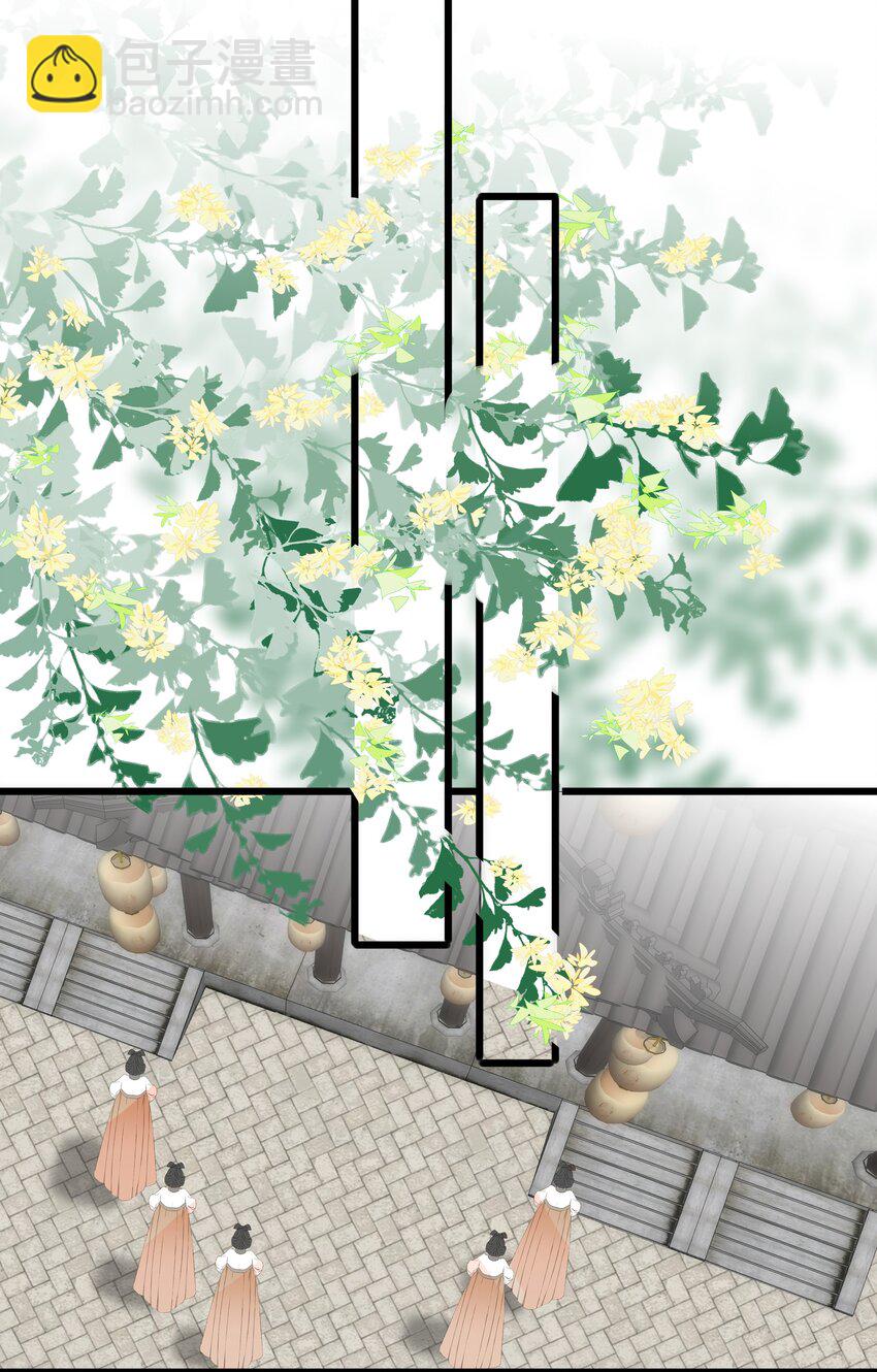 017 到底是谁撩的谁呢？-第17话