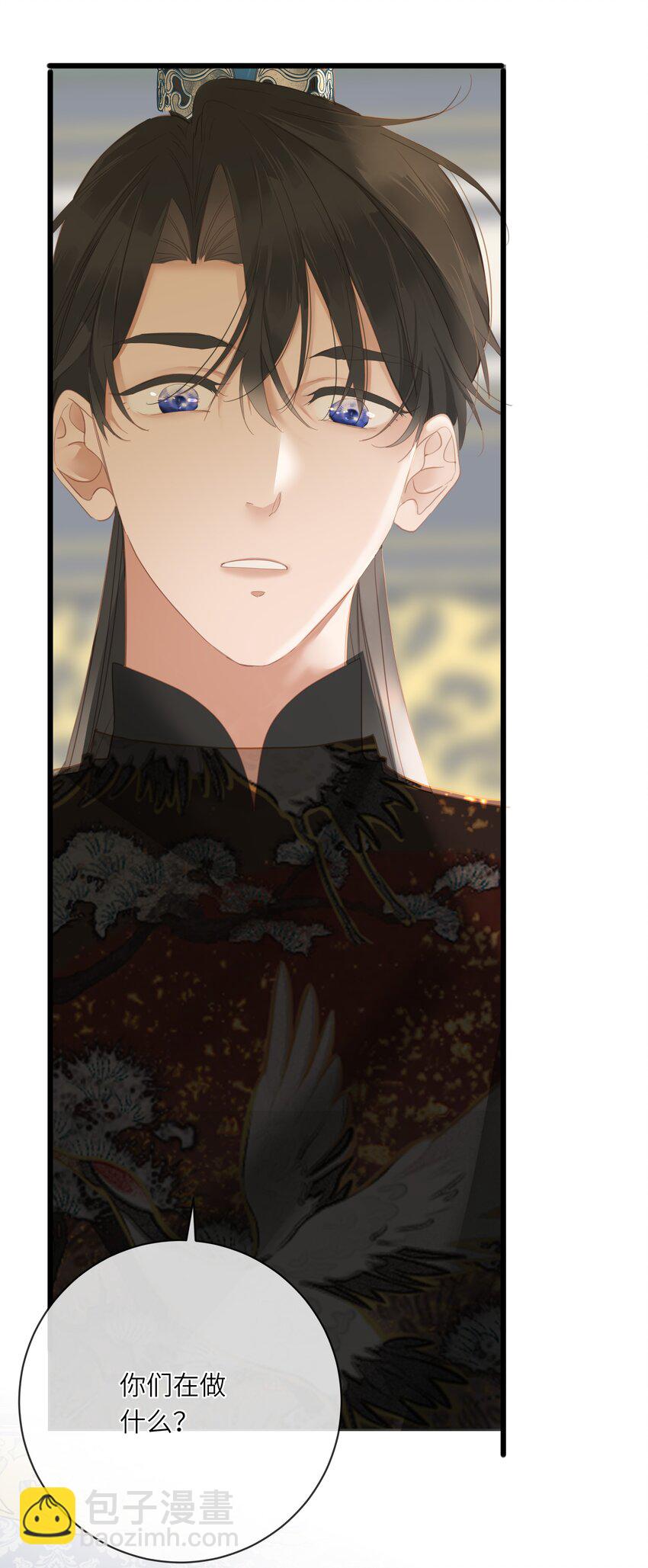 017 到底是谁撩的谁呢？-第17话