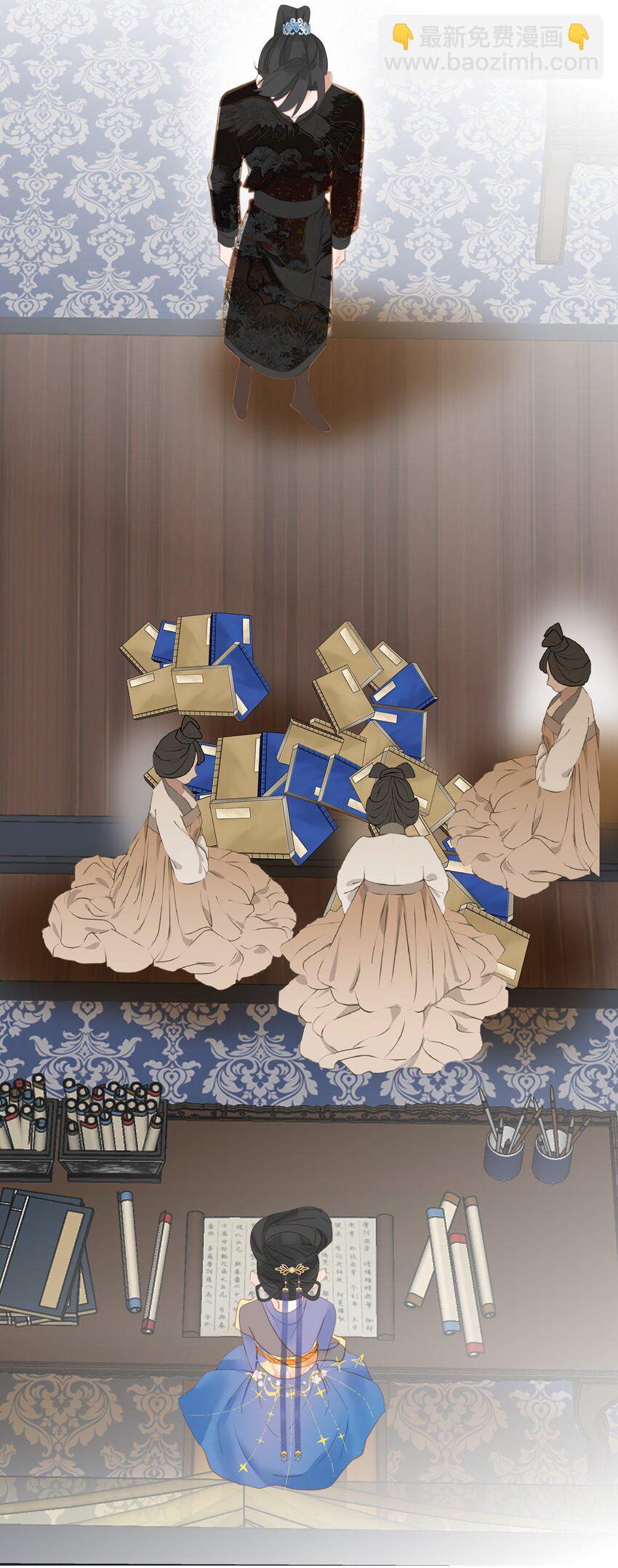 017 到底是谁撩的谁呢？-第17话