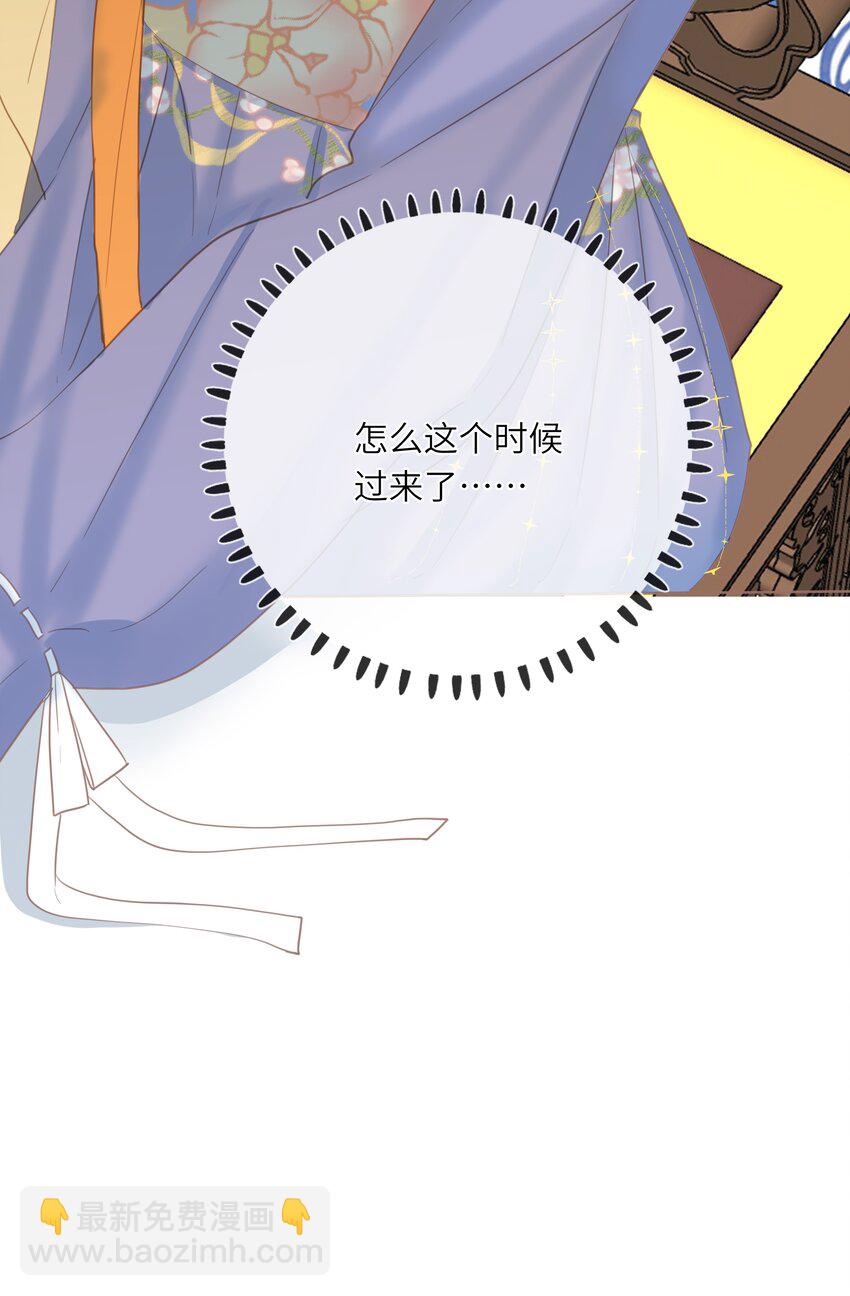 017 到底是谁撩的谁呢？-第17话