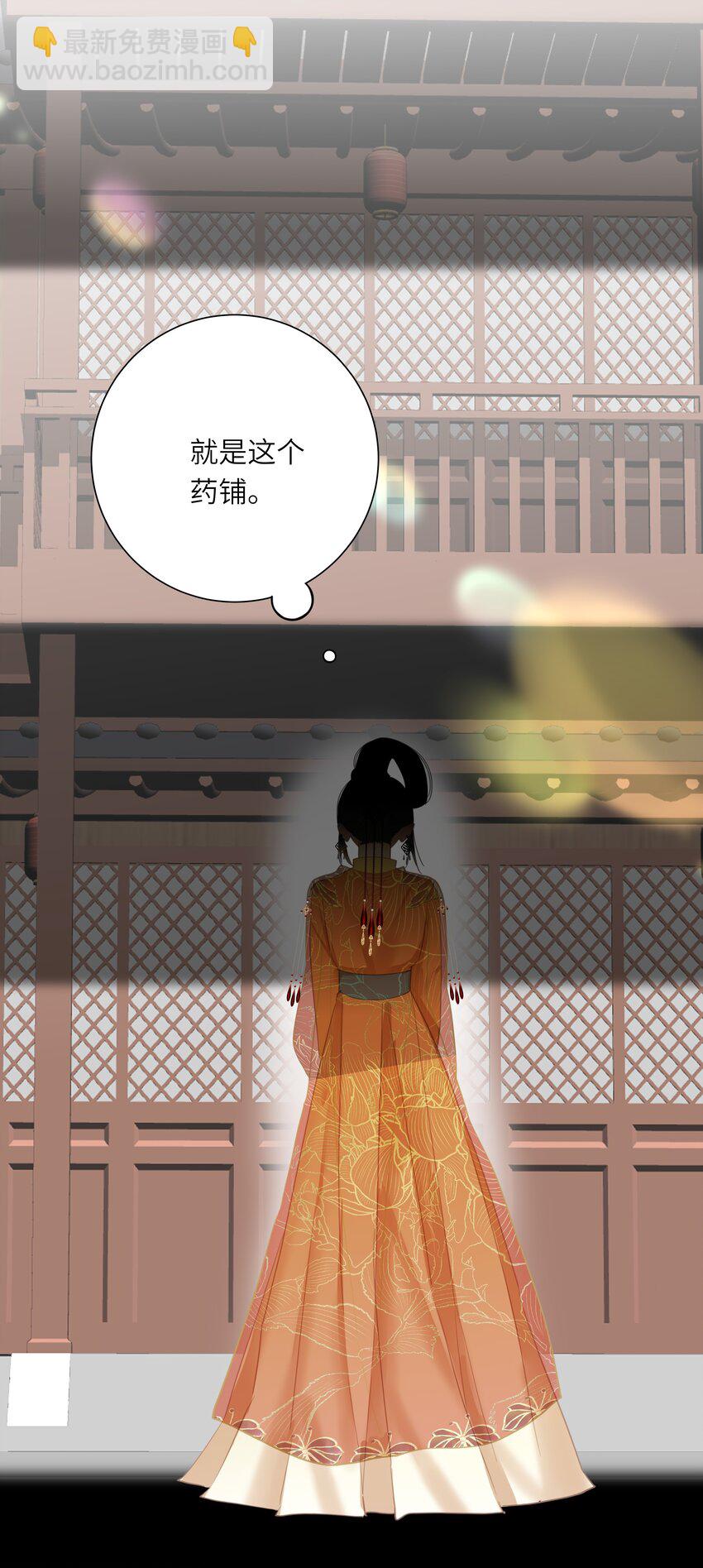 017 到底是谁撩的谁呢？-第17话