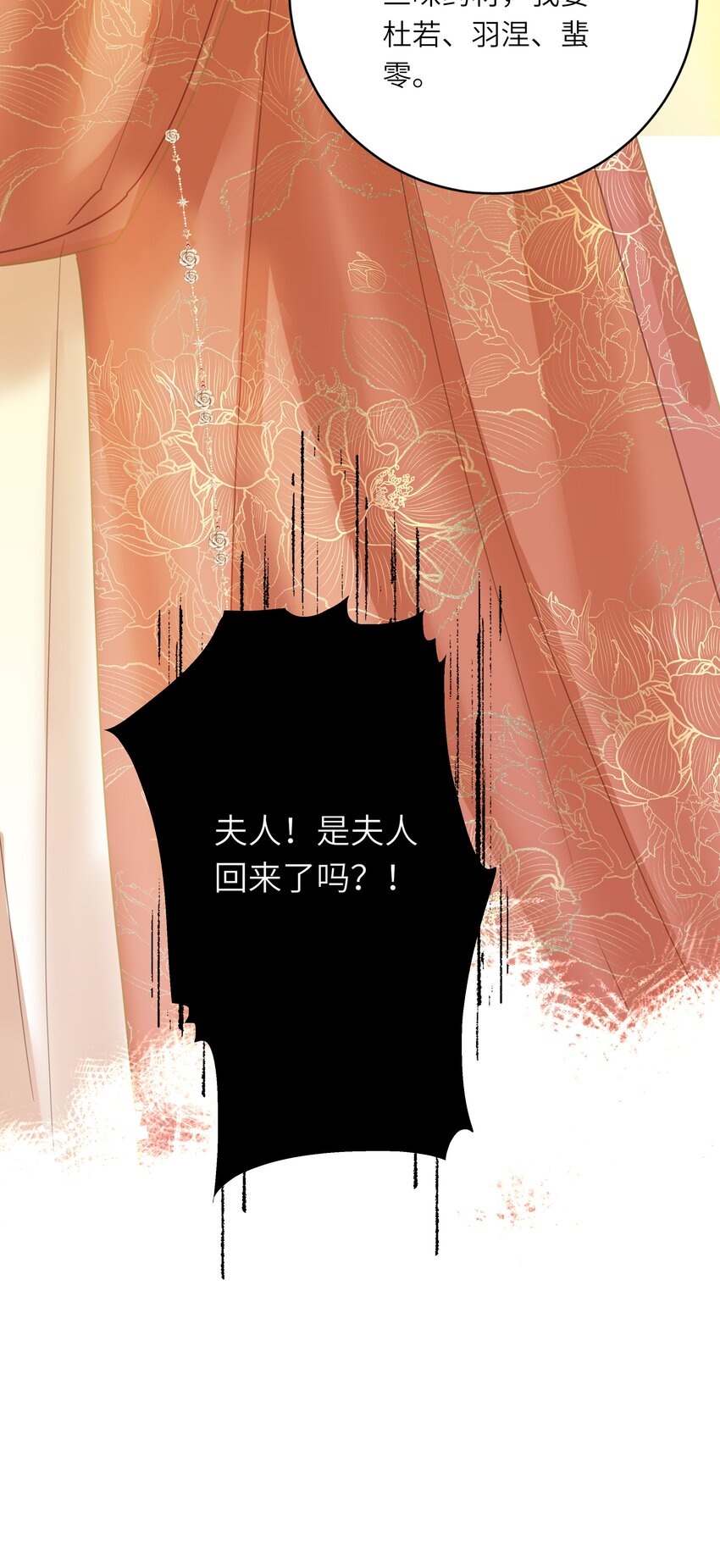 017 到底是谁撩的谁呢？-第17话