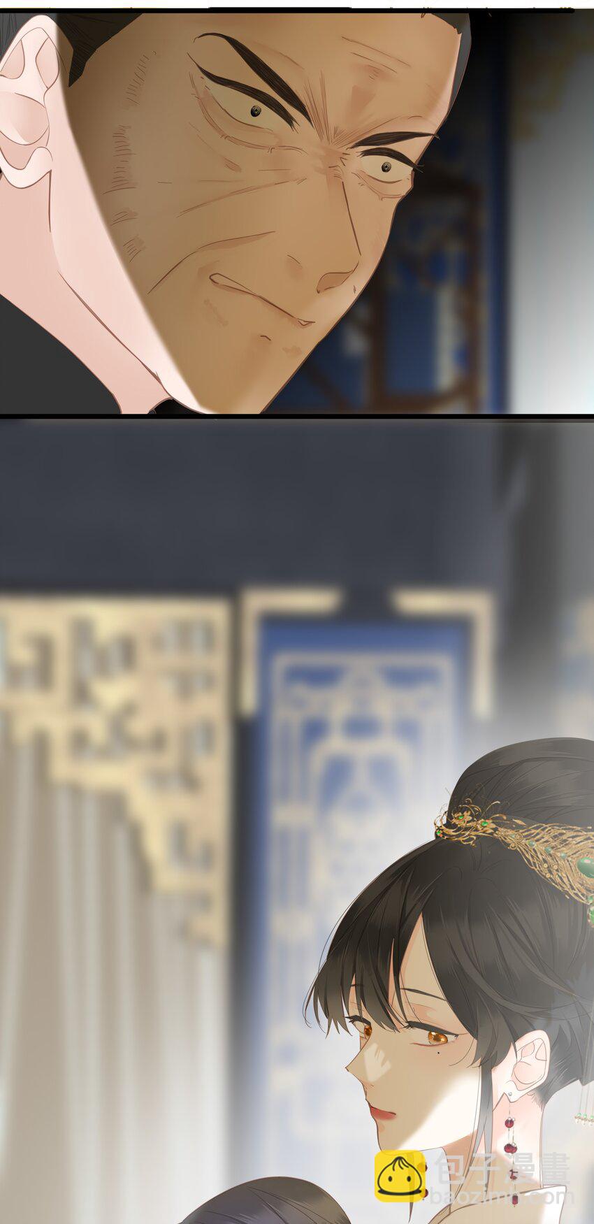 017 到底是谁撩的谁呢？-第17话