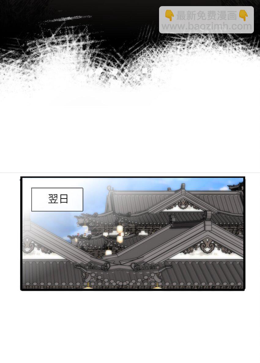 019 爱妃，本王想跟你&hellip;&hellip;-第19话