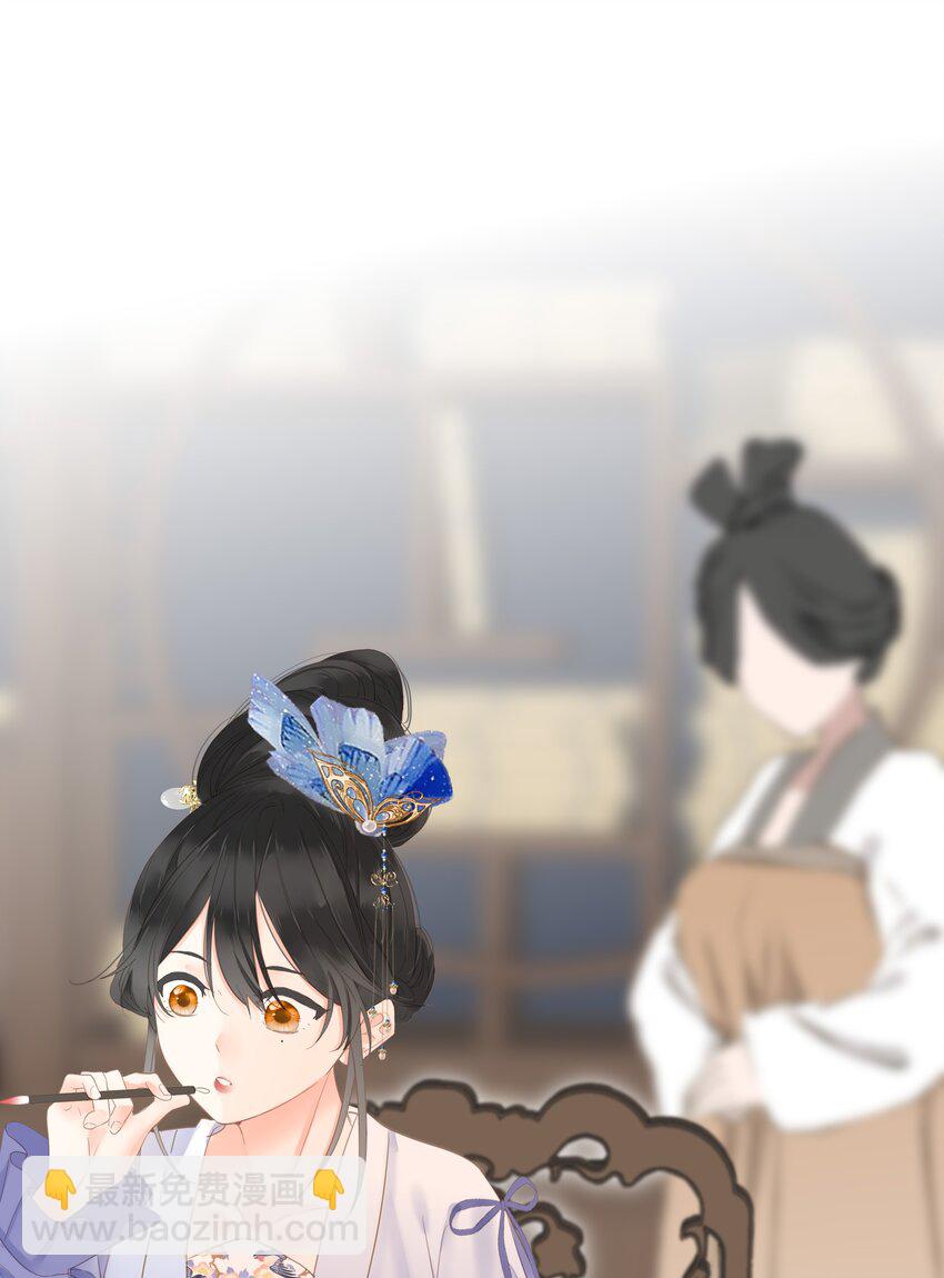 019 爱妃，本王想跟你&hellip;&hellip;-第19话