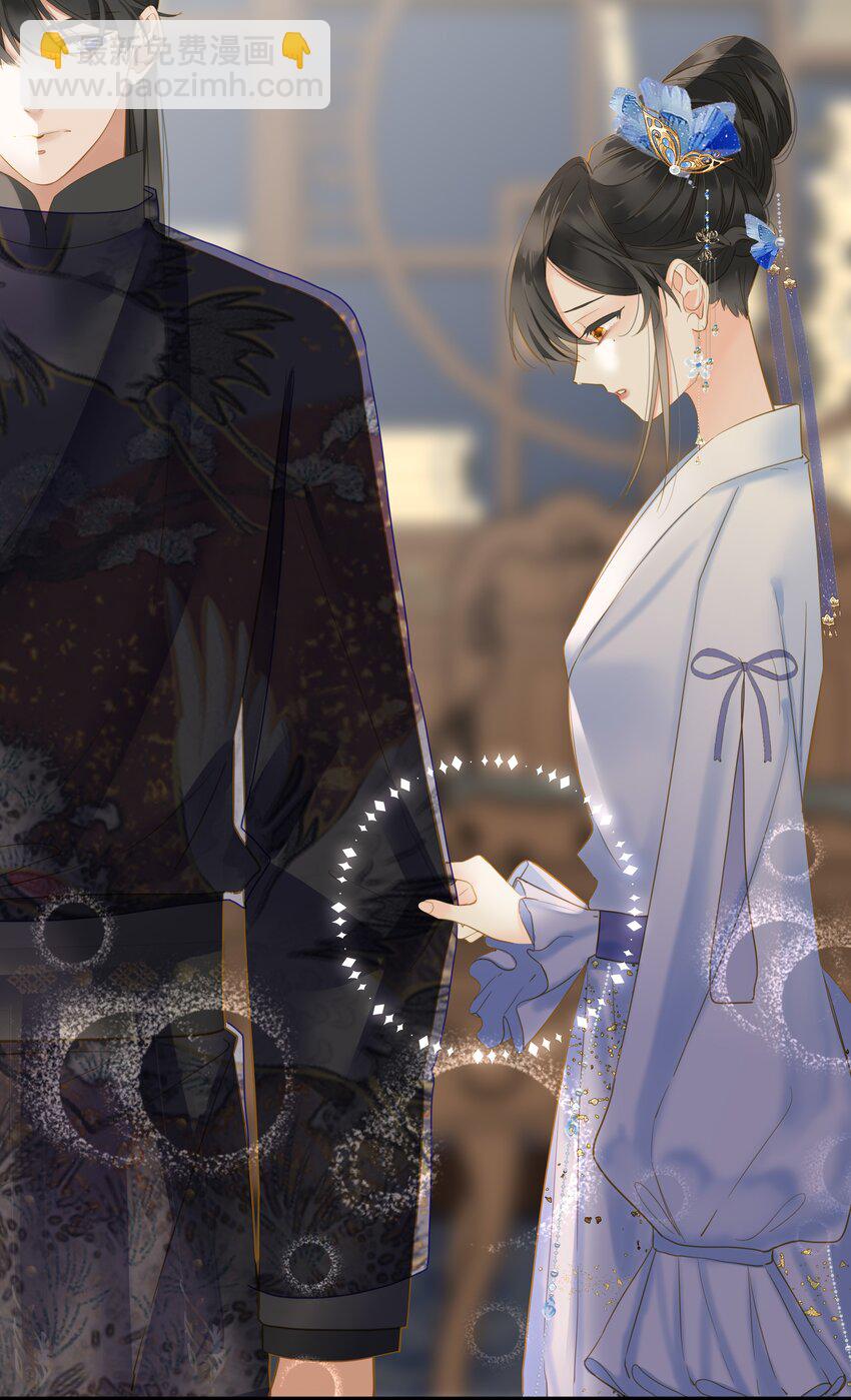 019 爱妃，本王想跟你&hellip;&hellip;-第19话