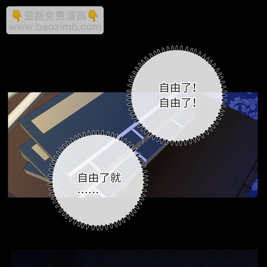 019 爱妃，本王想跟你&hellip;&hellip;-第19话