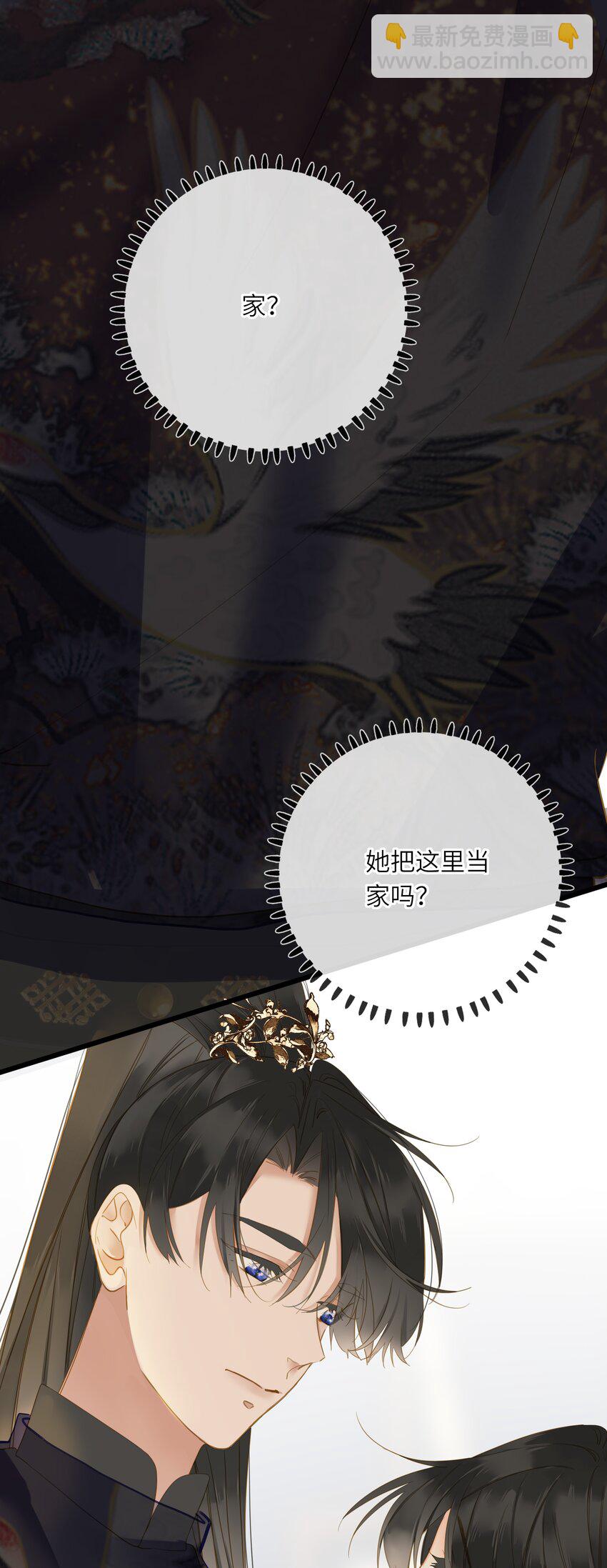 019 爱妃，本王想跟你&hellip;&hellip;-第19话