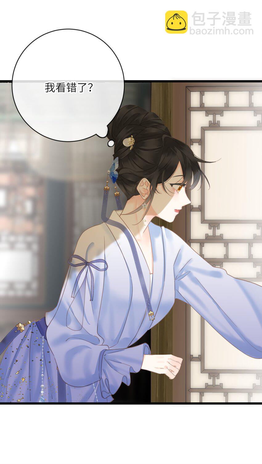 019 爱妃，本王想跟你&hellip;&hellip;-第19话