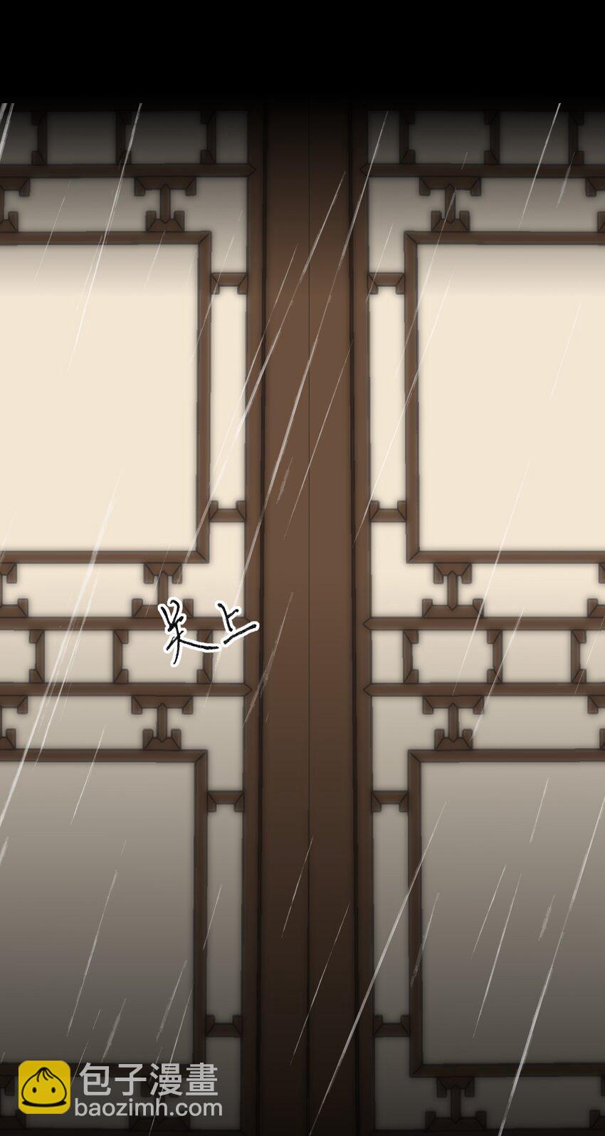 019 爱妃，本王想跟你&hellip;&hellip;-第19话