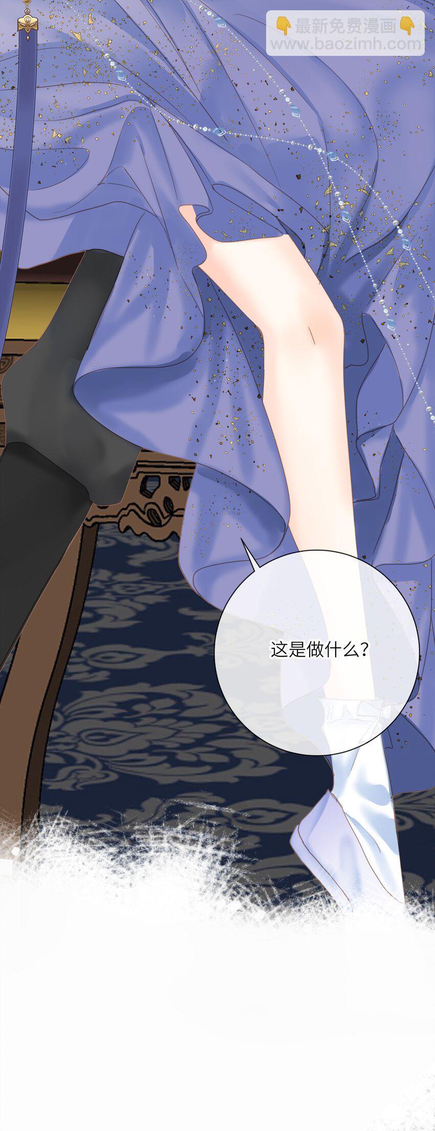 019 爱妃，本王想跟你&hellip;&hellip;-第19话