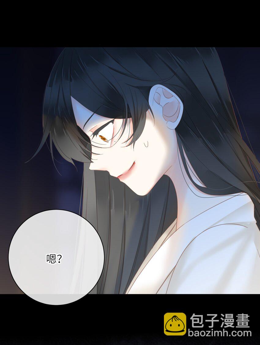 019 爱妃，本王想跟你&hellip;&hellip;-第19话