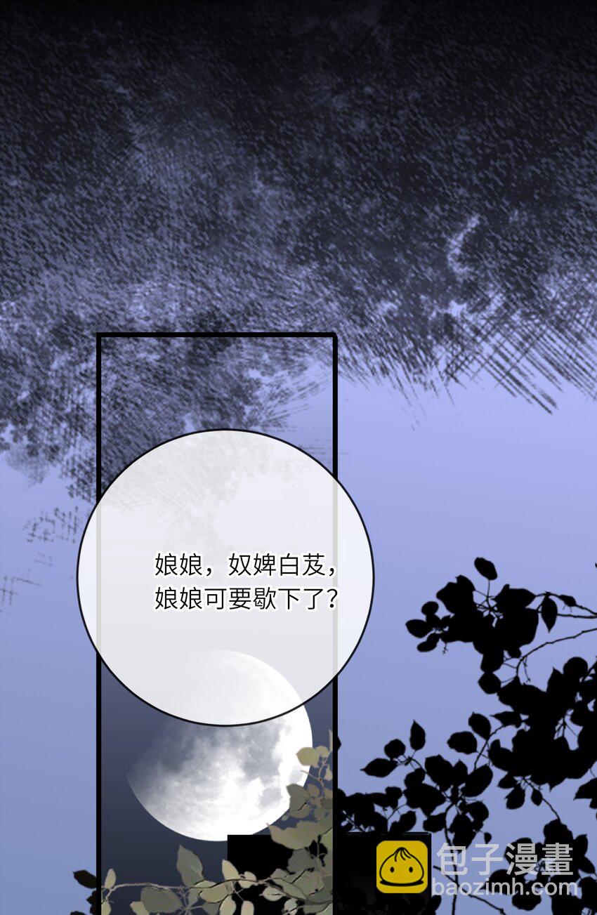 019 爱妃，本王想跟你&hellip;&hellip;-第19话