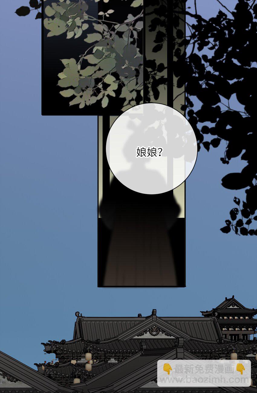 019 爱妃，本王想跟你&hellip;&hellip;-第19话