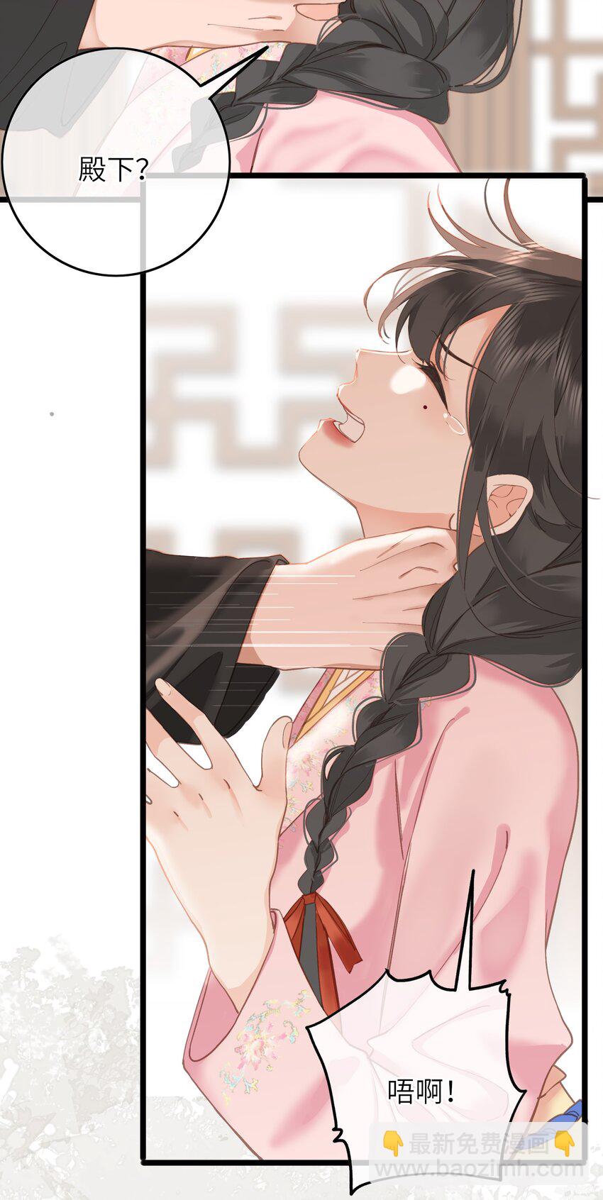 003 好哥哥，你不记得妹妹了吗？-第3话