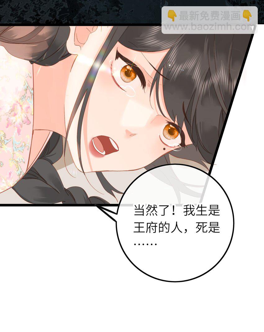 003 好哥哥，你不记得妹妹了吗？-第3话