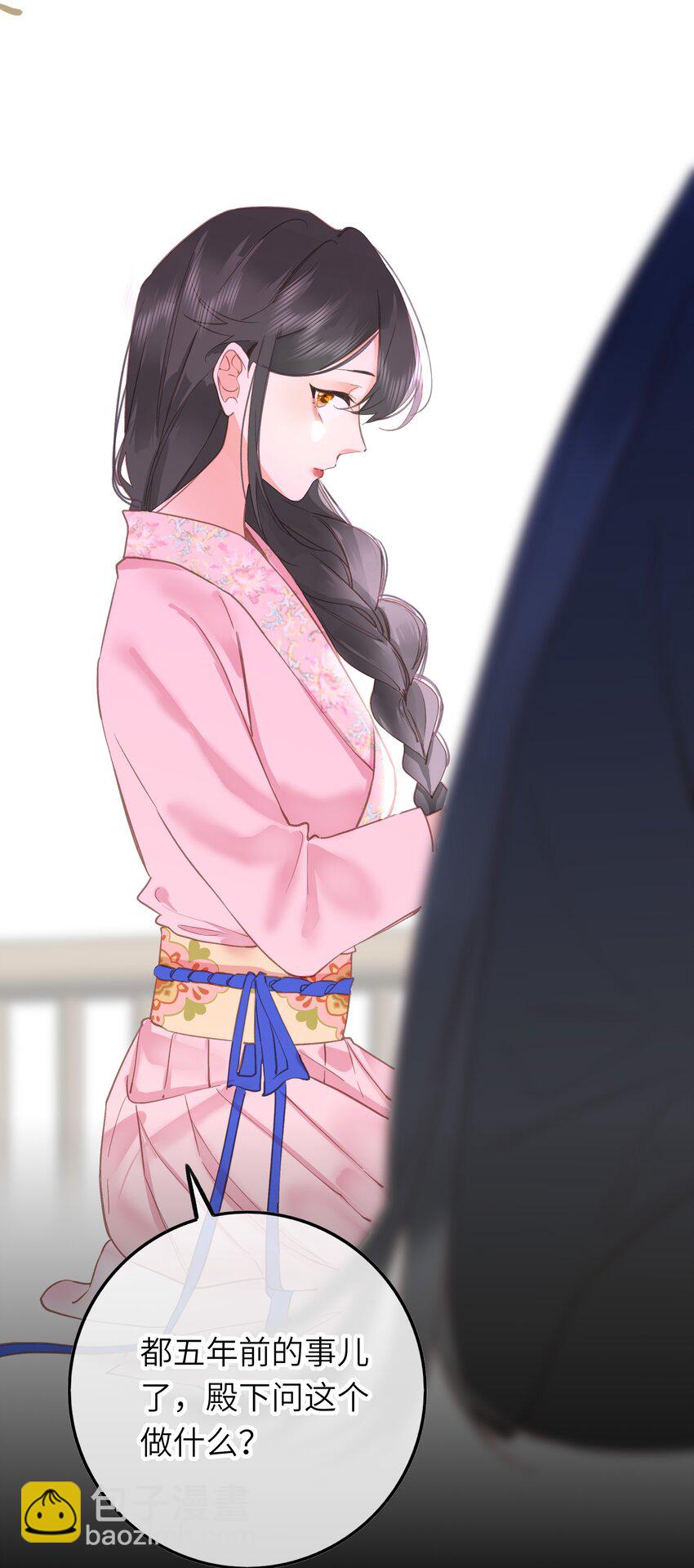 003 好哥哥，你不记得妹妹了吗？-第3话