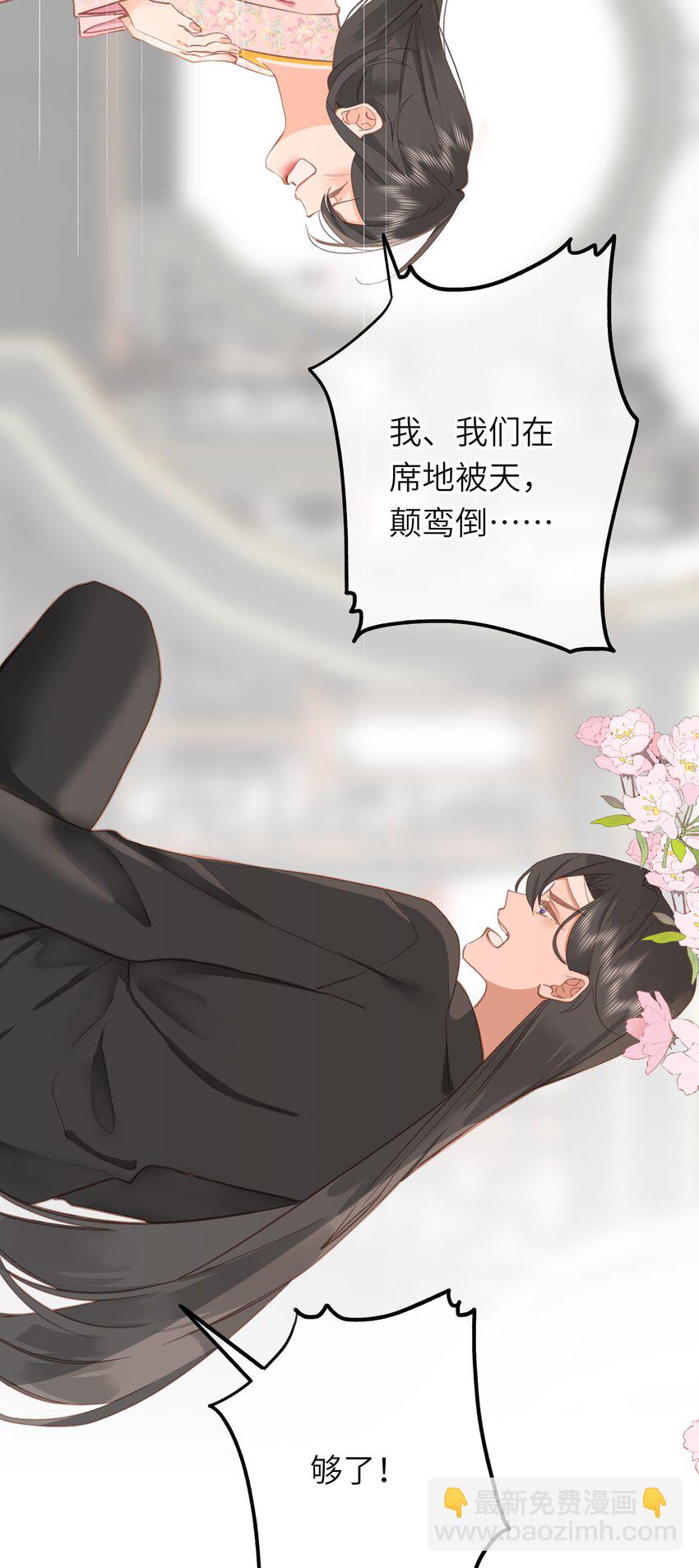 003 好哥哥，你不记得妹妹了吗？-第3话