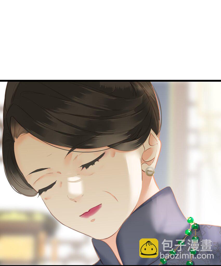 021 旁观者清(1/2)-第21话