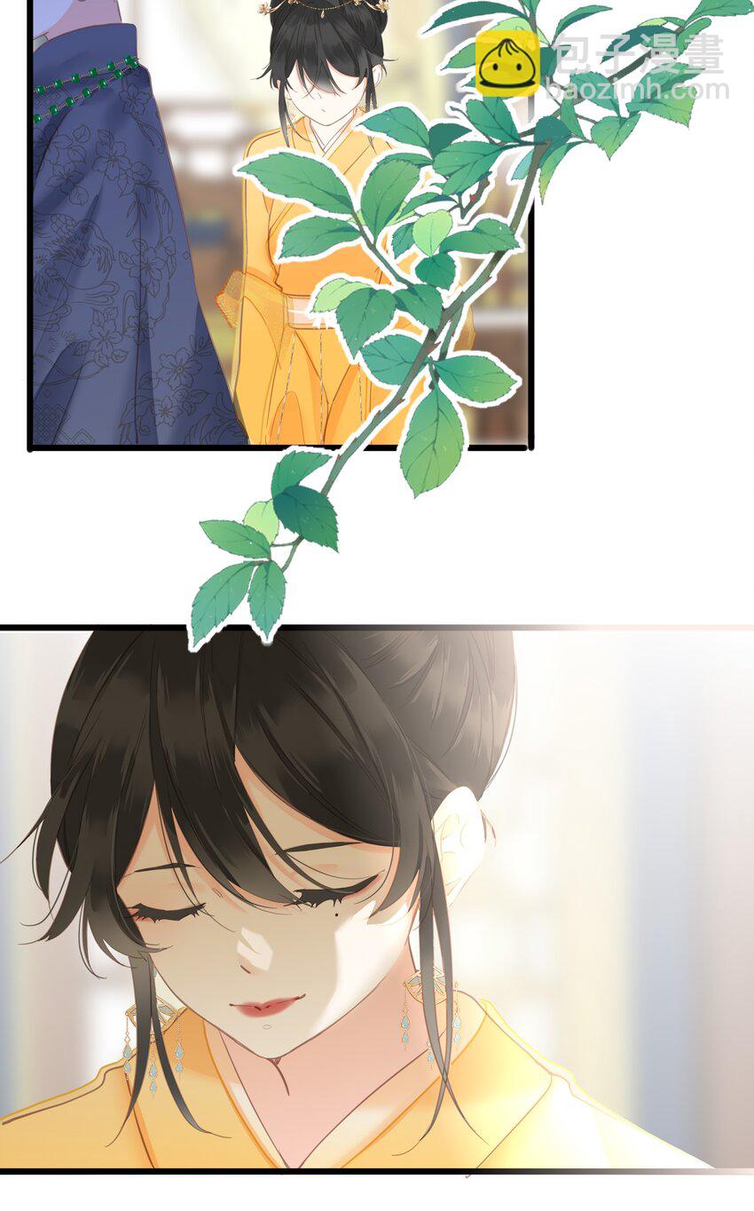 021 旁观者清(1/2)-第21话