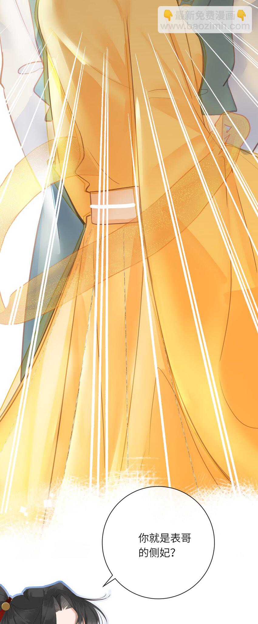 021 旁观者清(1/2)-第21话