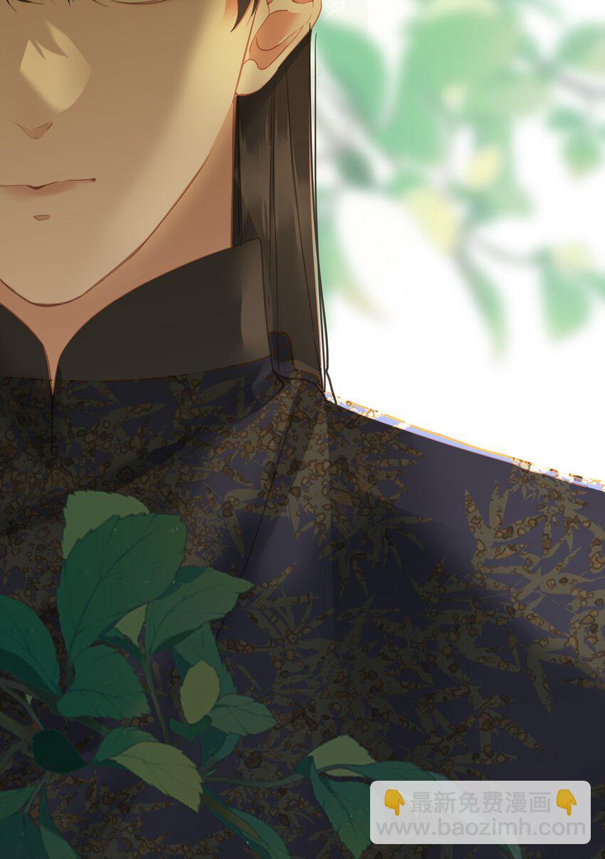 021 旁观者清(1/2)-第21话