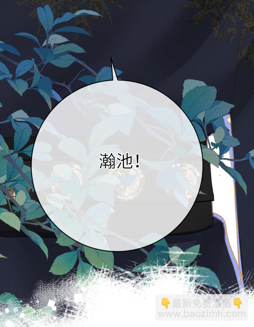 021 旁观者清(1/2)-第21话